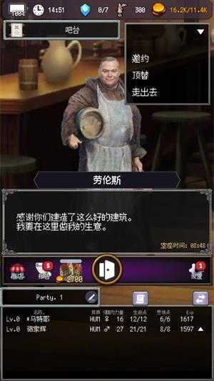 冒险代理人大地的冒险者 冒险代理人大地的冒险者