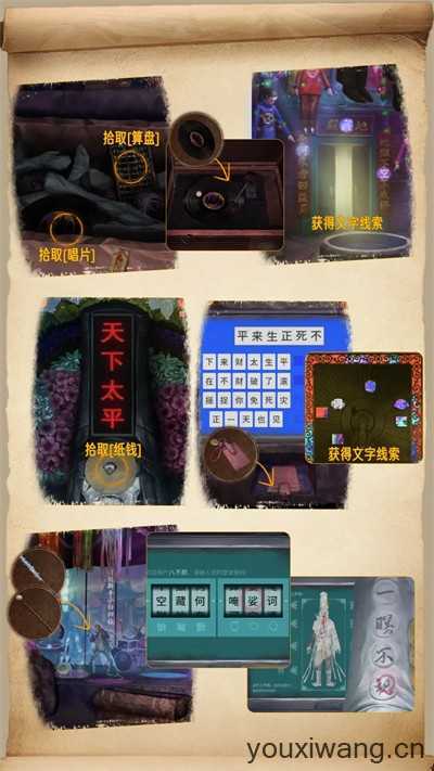 无间梦境 无间梦境