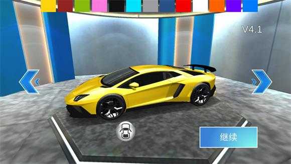 3D驾驶课2 3D驾驶课2