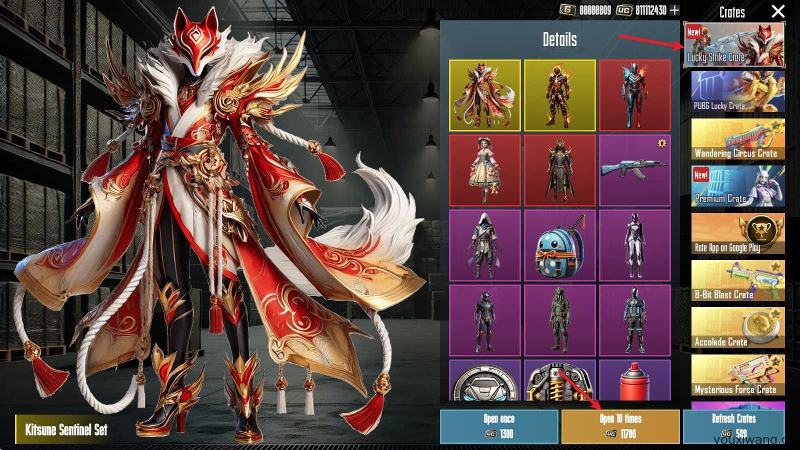 刺激战场开箱模拟器