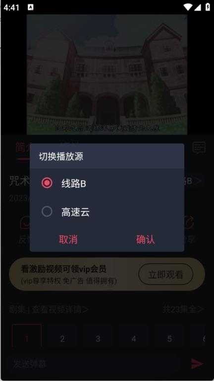 黑白弹幕动漫正版 黑白弹幕动漫正版