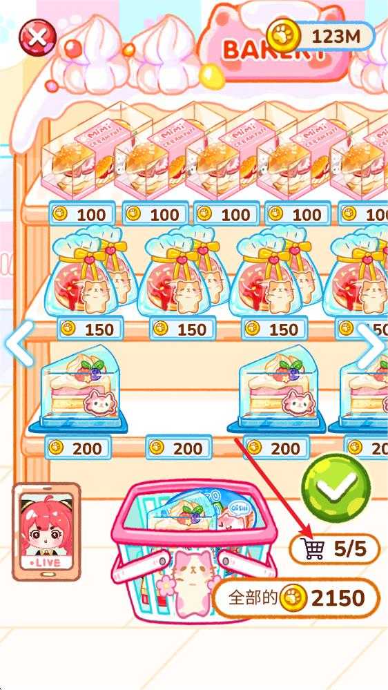 冰淇淋达人官方正版