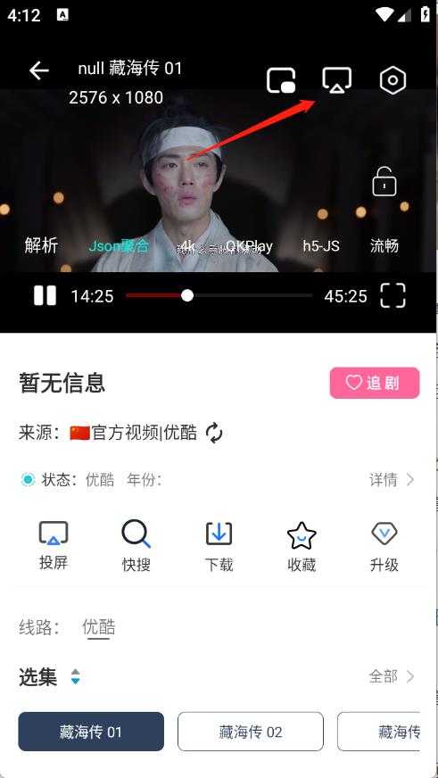 爱家影视M版 爱家影视M版