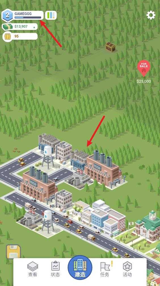 口袋城市 口袋城市