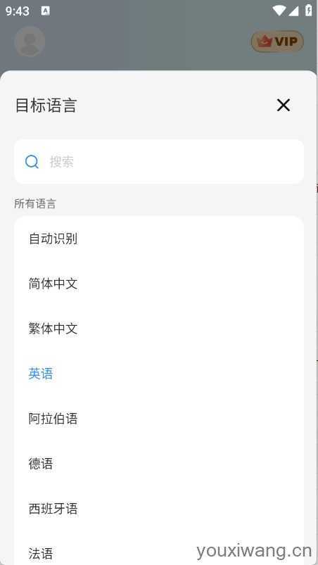 太平洋翻译 太平洋翻译