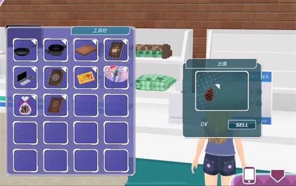 少女都市 少女都市