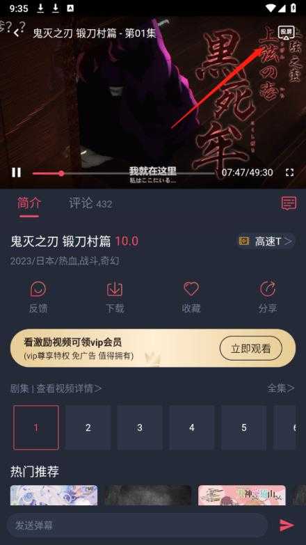 当鸟动漫 当鸟动漫