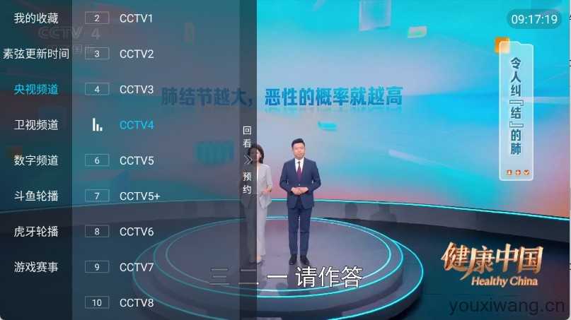 素弦直播 素弦直播