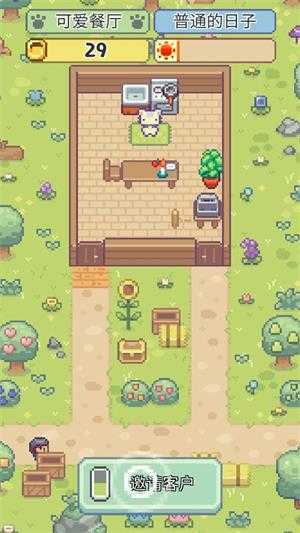 猫咪餐厅 猫咪餐厅