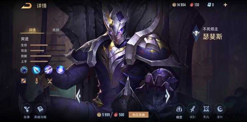 传说对决台服最新版 传说对决台服最新版