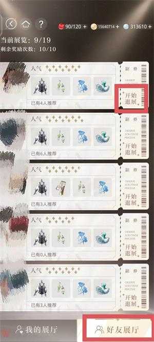 光与夜之恋 光与夜之恋
