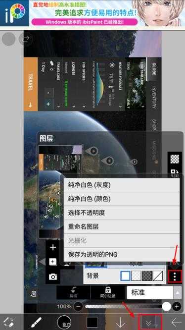 爱笔思画X2025最新版 爱笔思画X2025最新版