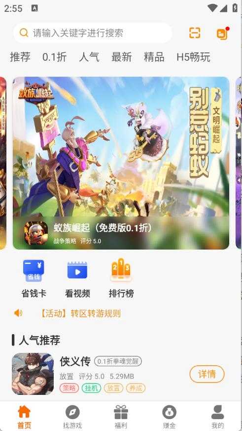 超凡盒子 超凡盒子