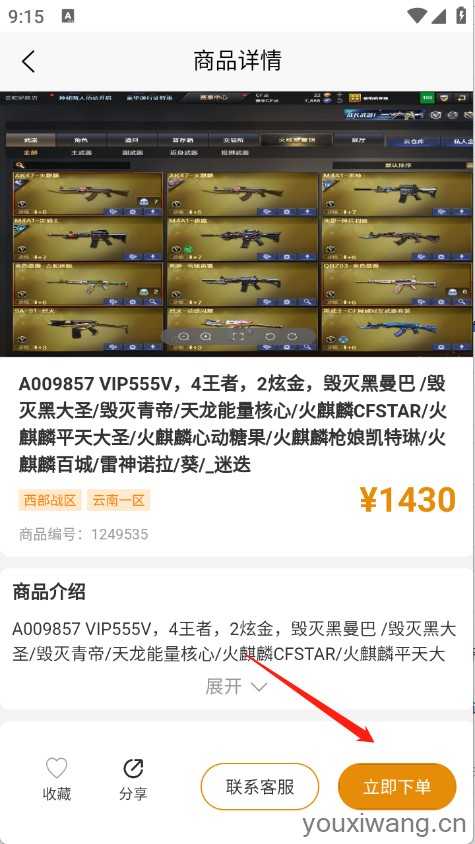 阿千游戏交易 阿千游戏交易