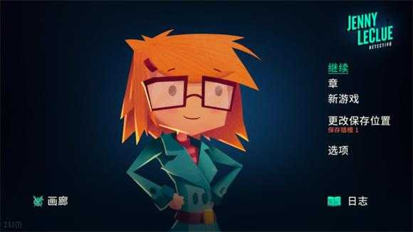 珍妮的线索小侦探 珍妮的线索小侦探