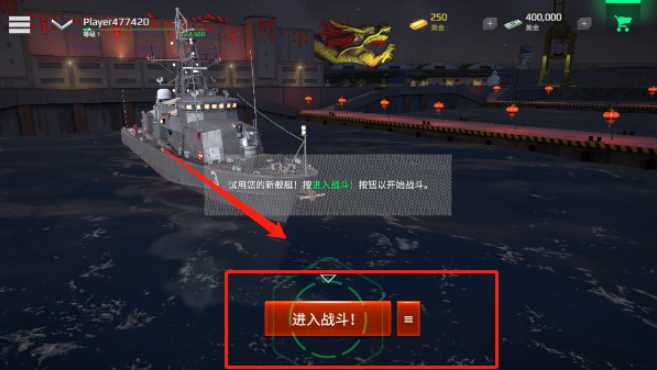 现代战舰国际服官方正版 现代战舰国际服官方正版