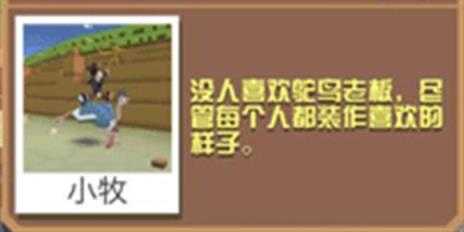 疯狂动物园 疯狂动物园