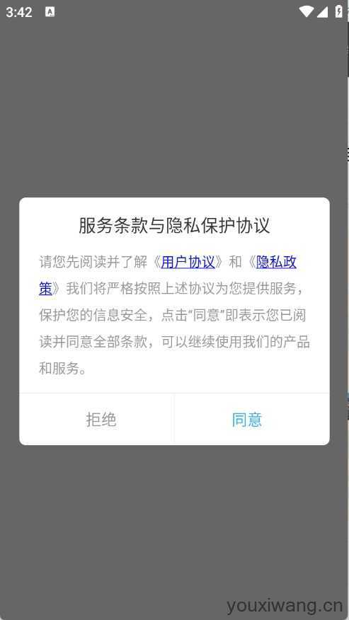 表盘自定义工具 表盘自定义工具