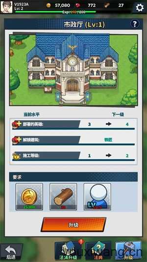 福蒂亚斯传奇 福蒂亚斯传奇