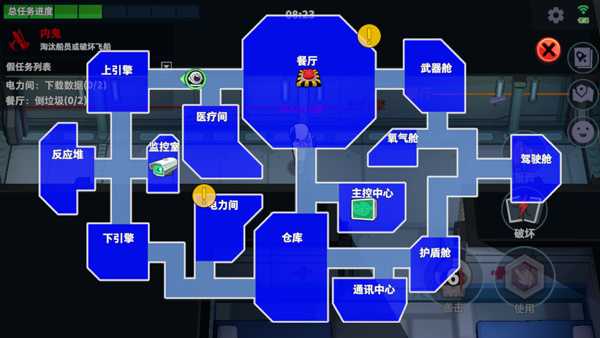 谁是内鬼 谁是内鬼