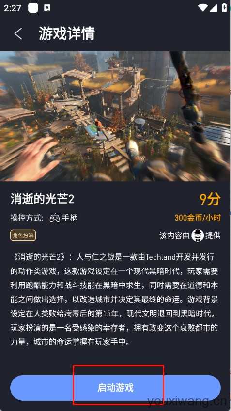 咪兔泛玩 咪兔泛玩