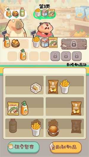 明仔便利店回乡逆袭 明仔便利店回乡逆袭