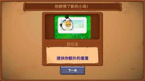 愤怒的小鸟大战僵尸 愤怒的小鸟大战僵尸