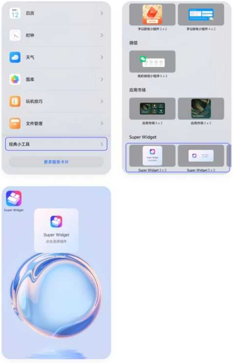 xScreen xScreen