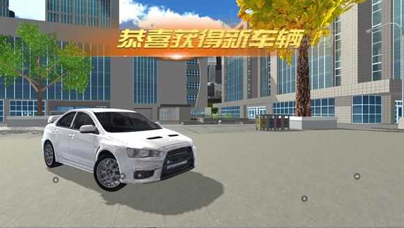 遨游中国模拟器 遨游中国模拟器