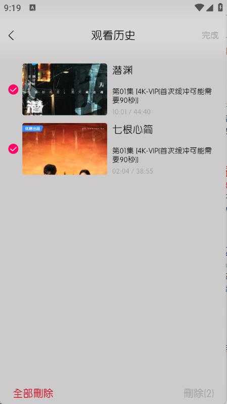 小熊视频FAN 小熊视频FAN