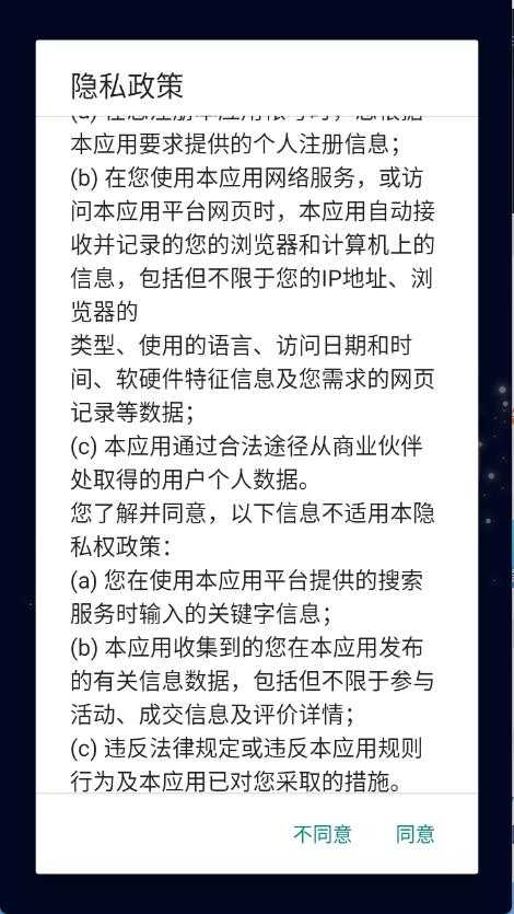 心动浏览器 心动浏览器