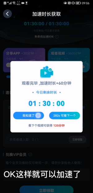 CC加速器 CC加速器