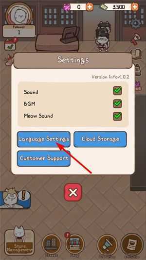 猫餐厅猫粮大亨 猫餐厅猫粮大亨