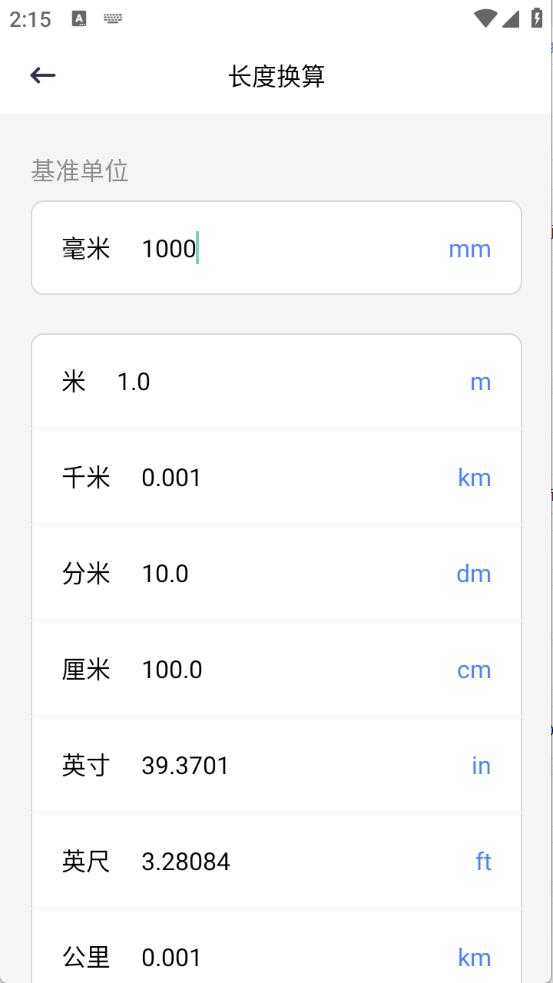 北慕工具箱 北慕工具箱