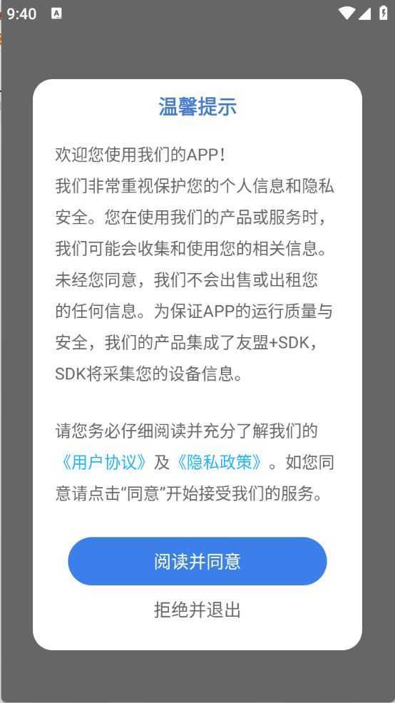 丝瓜工具箱 丝瓜工具箱