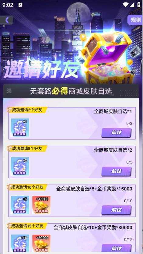 全皮妙妙屋 全皮妙妙屋