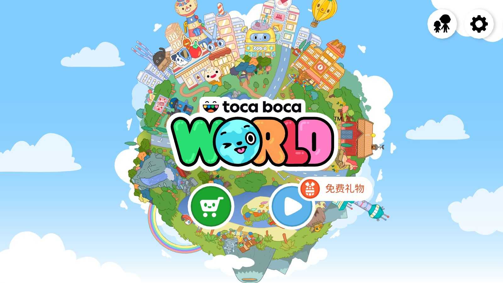 托卡小镇2025最新版 托卡小镇2025最新版