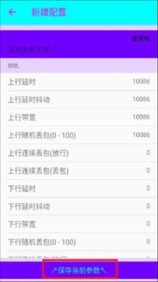 猫羽雫弱网 猫羽雫弱网