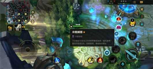 英雄联盟手游 英雄联盟手游