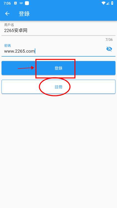拷贝漫画app官方版 拷贝漫画app官方版