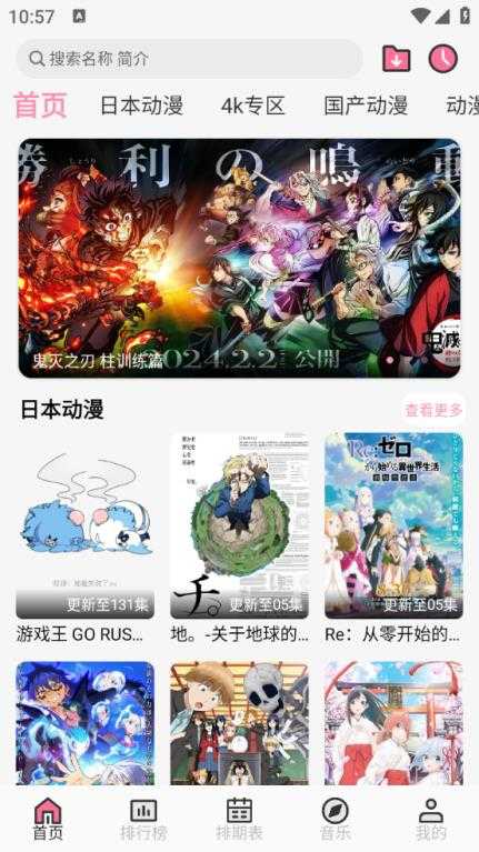 曼波 曼波