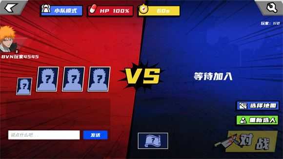 真死神vs火影绊 真死神vs火影绊