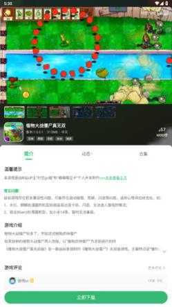 7723游戏盒 7723游戏盒