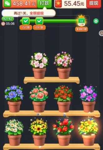 摆花齐放 摆花齐放