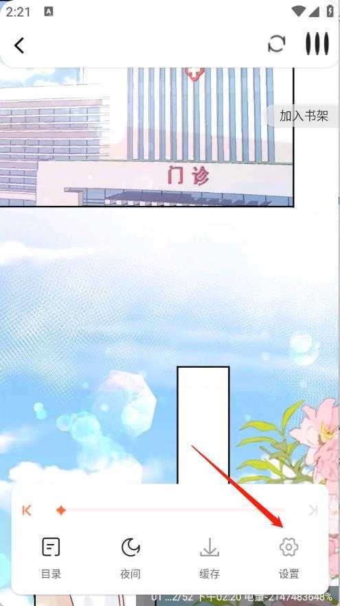 漫世界 漫世界