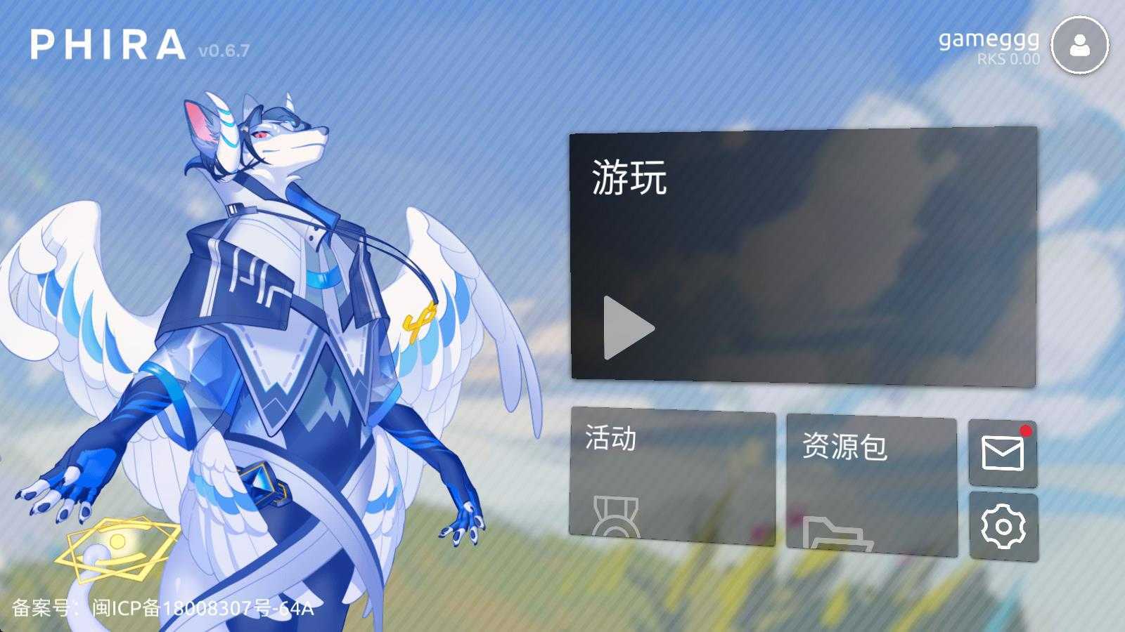 phira正版 phira正版