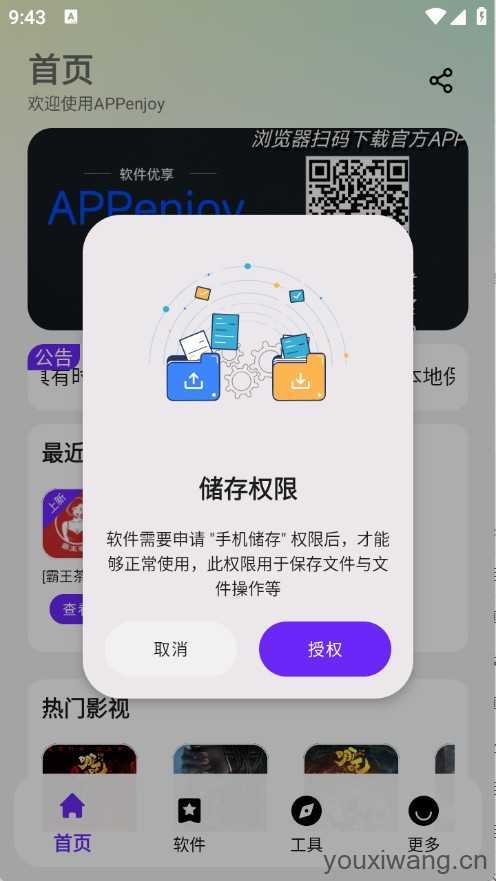 APPenjoy APPenjoy