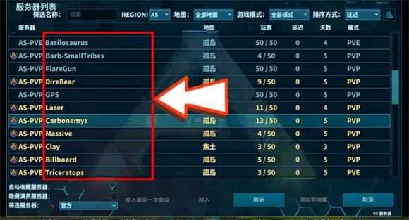 方舟终极移动版直装版 方舟终极移动版直装版