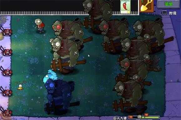 PVZ杂交重制版 PVZ杂交重制版