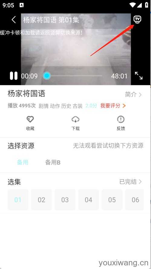 搜搜影视大全 搜搜影视大全